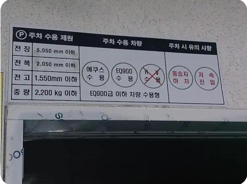 Kkachisan Station House Seoul