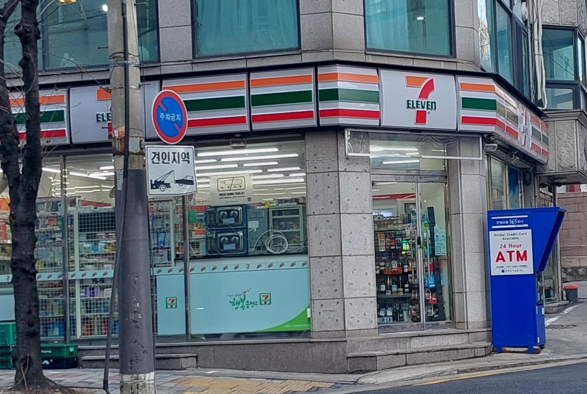 Kkachisan Station House Apartment Seoul