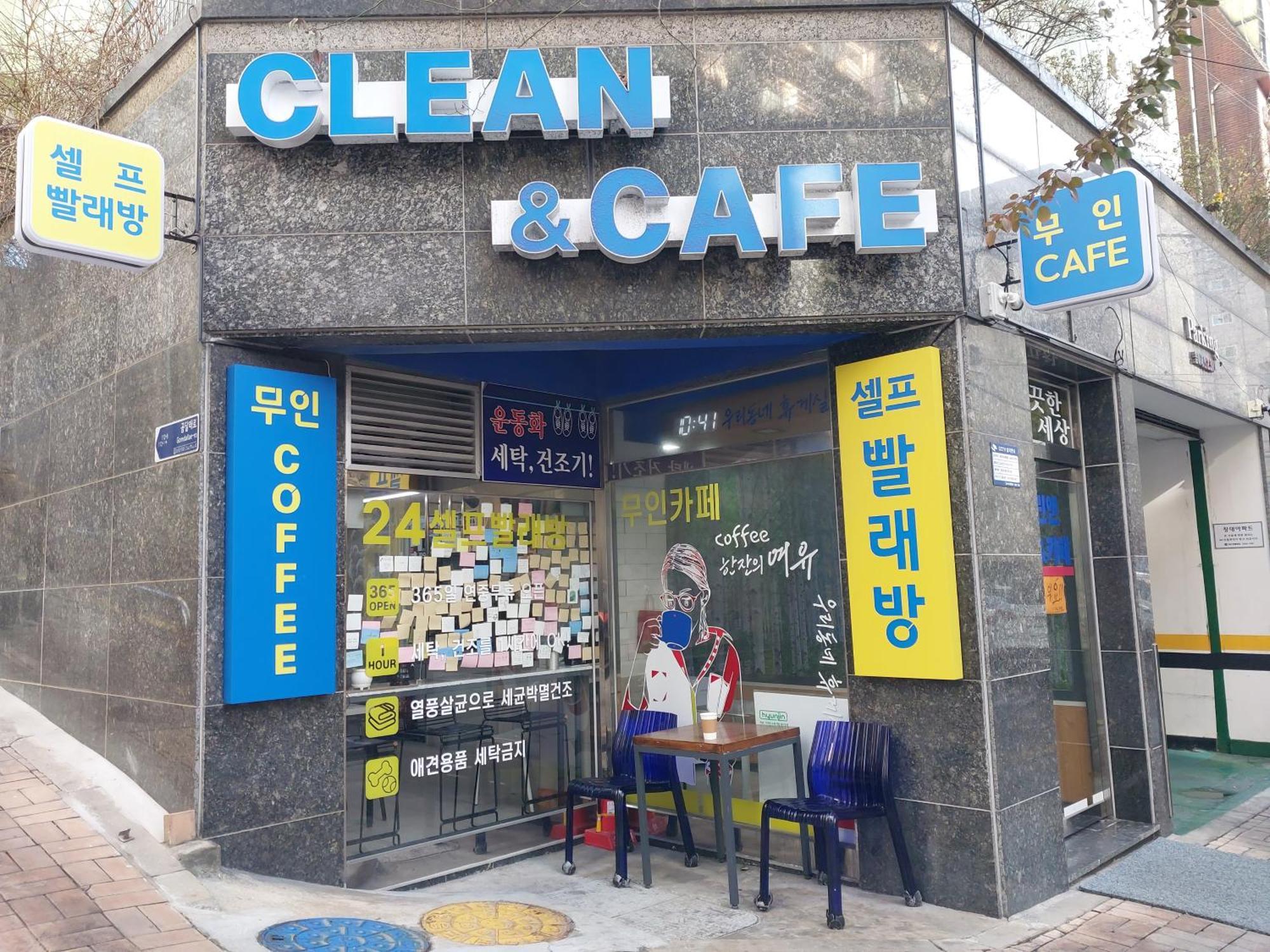Kkachisan Station House Apartment Seoul